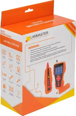 Тестер кабельный Lanmaster LAN-PRO-L/TPK-POE оранжевый/черный