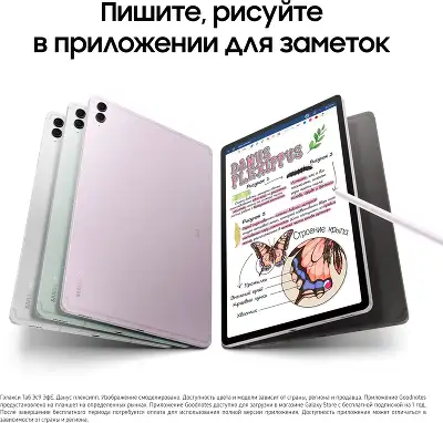 Планшет Samsung Galaxy Tab S9 FE X616B 12.4