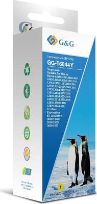 Чернила G&G GG-C13T66444A желтые для Epson L100/110/120/121/132/1300 (100 мл)