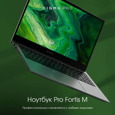 Ноутбук Digma Pro Fortis M DN15P7-ADXW01 15.6" FHD IPS i7 10710U/16/512 SSD/W11Pro