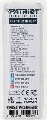 Память DDR5 16GB 5200MHz Patriot PSD516G520081 Signature RTL PC5-41600 CL42 DIMM 288-pin 1.1В single rank Ret