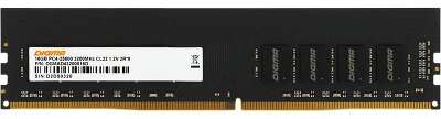 Память DIGMA DDR4 DIMM 16Gb (PC425600, 3200MHz, CL22, 1.2V, RTL) (DGMAD43200016D)