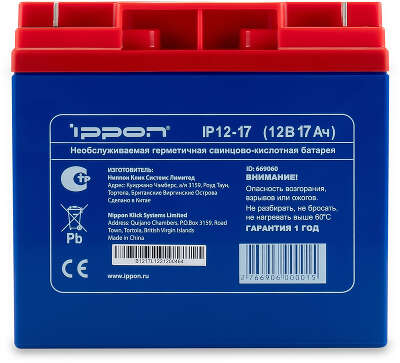 Батарея для ИБП Ippon IP12-17 12В 18Ач