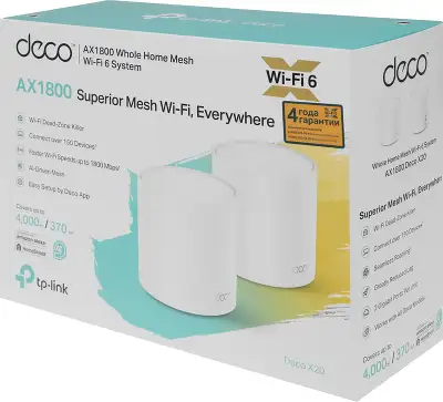 Mesh система TP-LINK DECO X20, 802.11a/b/g/n/ac/ax, 2.4/5ГГц, до 1201 Мбит/с, 2шт