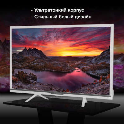 Телевизор 24" Hyundai H-LED24BS5002 HD HDMIx2, USBx2 белый