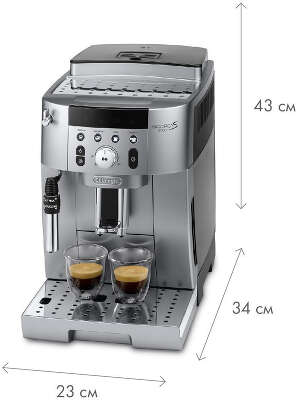 Кофемашина Delonghi Magnifica Smart ECAM250.31.SB 1450Вт серебристый