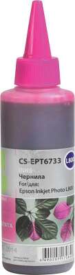 Контейнер EPSON T6733 с пурпурными чернилами для L800