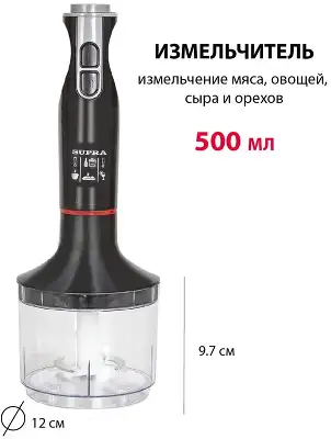 Блендер погружной Supra HBS-797 800Вт черный/красный