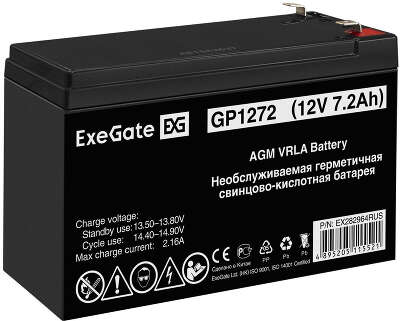 Батарея для ИБП Exegate EX282964 12В 7.2Ач