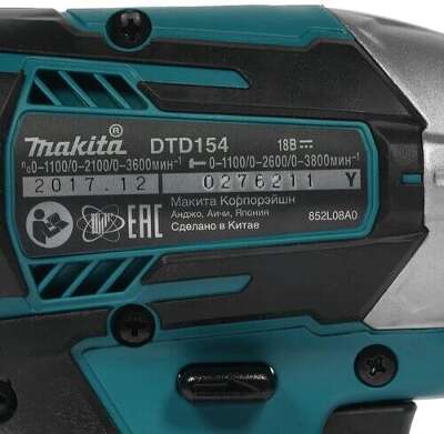 Шуруповерт Makita DTD154RFE аккум. патрон:шестигр.1/4" (кейс в комплекте)