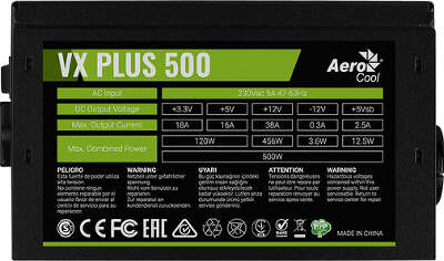 Блок питания 500W Aerocool ATX VX-500 PLUS