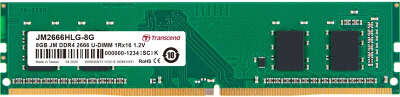 Модуль памяти DDR4 DIMM 8Gb DDR2666 Transcend JetRam (JM2666HLG-8G)