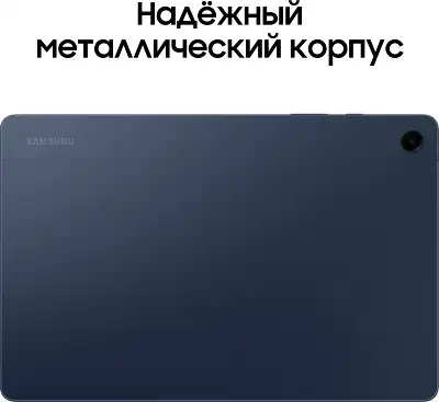 Планшет Samsung Galaxy Tab A9+ SM-X210 695 (2.2) 8C RAM8Gb ROM128Gb 11