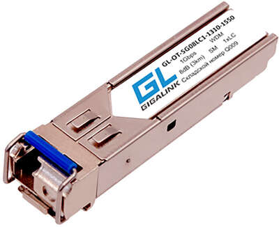 Модуль NIKOMAX SFP, 1.25 Гбит/с, WDM, 1 ОВ, SM, 1xLC, Tx:1310/Rx:1550 нм, DDM, 8 дБ (до 3 км)