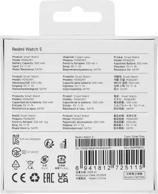 Смарт-часы Xiaomi Redmi Watch 5 2.07