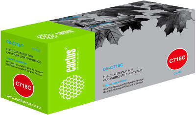 Картридж лазерный Cactus CS-C718C 718 C голубой (2900стр.) для Canon i-Sensys MF8330/MF8340/MF8350/MF8360/MF8540/MF8580/LBP7200/7210/7660/7680