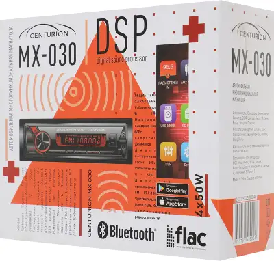 Автомагнитола Centurion MX-030 1DIN 4x50Вт DSP 3 ПДУ (2101175)