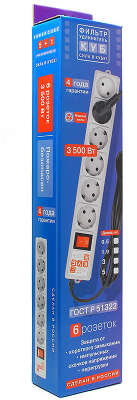 Фильтр-удлинитель Power Cube 5,0 м 6 розеток (белый) 16А/3,5кВт/ Surge protector Power Cube 5,0 m 6 outlets (white) 16A / 3,5kVt