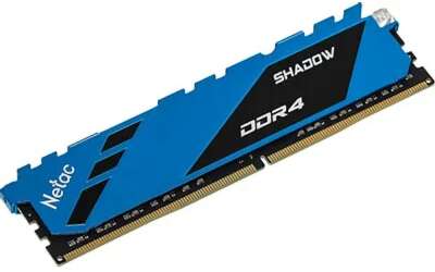 Память DDR4 16Gb 3200MHz Netac NTSDD4P32SP-16B Shadow RTL PC4-25600 CL16 DIMM 288-pin 1.35В