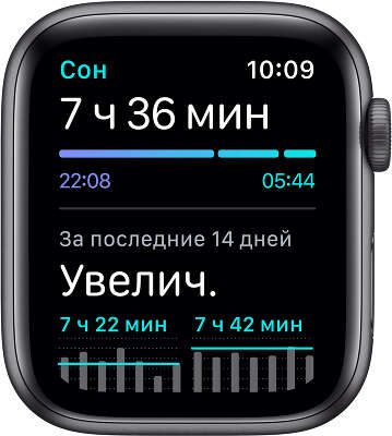 Часы Apple Watch Nike SE, 44 мм, Space Gray Aluminium, ремешок Anthracite/Black [MYYK2RU/A]