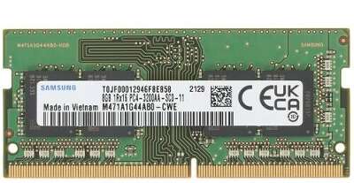 Samsung DDR4 SODIMM 8Gb 3200MHz M471A1G44AB0-CWE OEM PC4-25600 CL19 