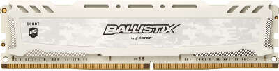 Модуль памяти DDR4 DIMM 8Gb DDR3200 Crucial Ballistix Sport LT White (BLS8G4D32AESCK)