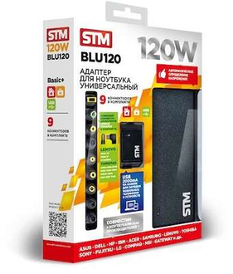 STM BLU 120 BLU120