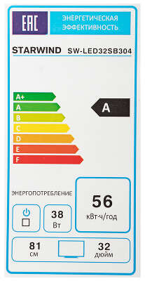 Телевизор 32" StarWind SW-LED32SB304 HD HDMIx3, USBx2, черный