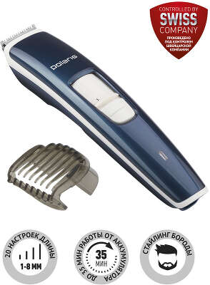 Машинка для стрижки Polaris PHC 1102R индиго (насадок в компл:1шт)