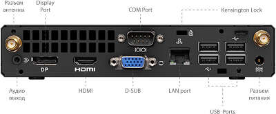 Компьютер IRU Office A310H4TF i3 10105/8/250 SSD/WF/BT/DOS,черный