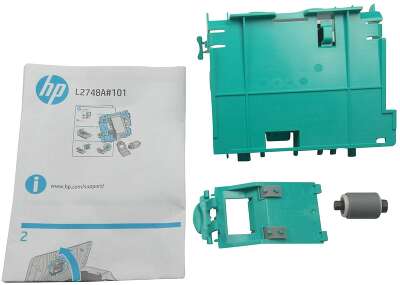 Сервисный набор ADF HP SJ Pro 2500 f1 (L2748A/L2747-60001) Maintenance kit