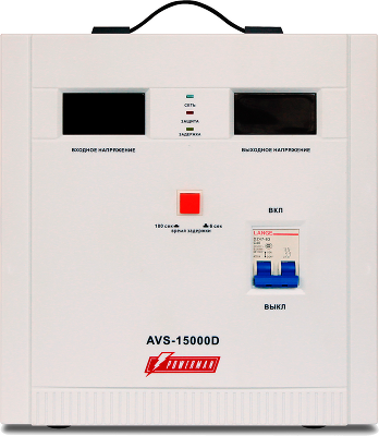 Стабилизатор POWERMAN AVS 15000D, ступенчатый регулятор, цифровые индикаторы уровней напряжения, 15 KВА, 140-260В, максимальный входной ток 80А, клеммная колодка, IP-20, напольный, 410мм х 280мм х 310мм, 24.7 кг./ Stabilizer POWERMAN AVS 15000D, step-type