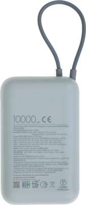 Внешний аккумулятор Xiaomi Power Bank 10000mAh (встроенный кабель) Ледяной синий GL