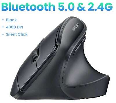 Беспроводная мышь вертикальная UGREEN M571P (65042) Wireless Vertical Mouse 2.4GHz & Bluetooth. Цвет: черный