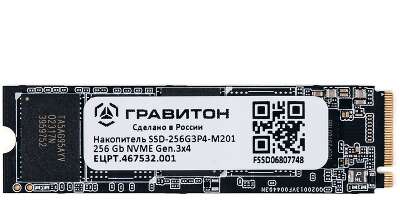 Гравитон Накопитель SSD-256G3P4-M201, ЕЦРТ.467532.001_OEM m.2 256GB PCIe Gen3x4 NVMe