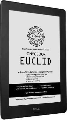 Электронная книга 9.7" ONYX Boox EUCLID, WiFi, чёрная