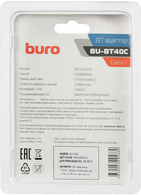 Адаптер USB Buro BU-BT40C BT4.0+EDR class 1 100м черный