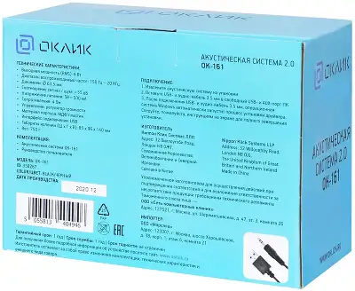 Колонки Оклик OK-161 2.0 черный/вишня 6Вт