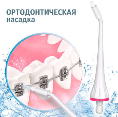 Ирригатор B.Well WI-911 портатив. импульсн. 2насад. белый/синий