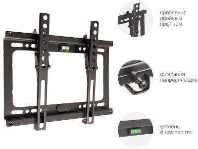 Кронштейн для ТВ KROMAX IDEAL-6 black (max VESA 200x200 мм., настенный, наклонный, 15"-47", max 35кг) (26006)