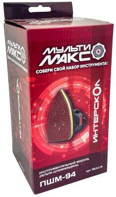 Ленточная шлифмашина PSHM-94 MODUL ИНТЕРСКОЛ 755.0.3.15