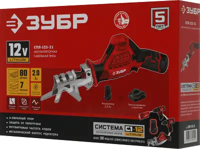 Сабельная пила Зубр Мастер СПЛ-125-21 аккум. 2700ход/мин