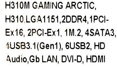 Материнская плата microATX LGA1151 MSI H310M GAMING ARCTIC