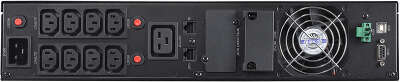 ИБП CyberPower OLS3000ERT2U, Rackmount, Online, 3000VA/2700W, 8 IEC-320 С13, 1 IEC C19 розеток, USB&Serial, RJ11/RJ45, SNMPslot, LCD дисплей, Black, 0.5х0.8х0.2м., 35кг./ UPS Online CyberPower OLS3000ERT2U 3000VA/2700W USB/RS-232/EPO/SNMPslot/RJ11/45/ВБМ 