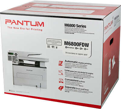 МФУ Pantum M6800FDW, ADF, Fax, Dup, Wi-Fi, Net