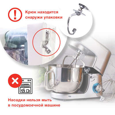 Миксер планетарный Starwind SPM5188 1000Вт бежевый