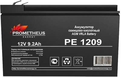 Батарея для ИБП Prometheus Energy PE 1209 12В 9Ач