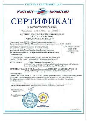 Картридж NV Print SP250BK (2000 стр.)