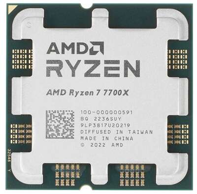 CPU AMD Ryzen 7 7700X OEM (100-000000591) {4,50GHz, Turbo 5,40GHz, RDNA 2 Graphics AM5}