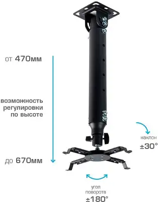 Кронштейн для проектора Kromax PROJECTOR-100 серый макс.20кг потолочный наклон